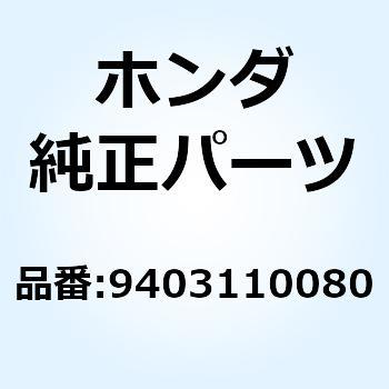 6カクナット10MM 9403110080 ホンダ