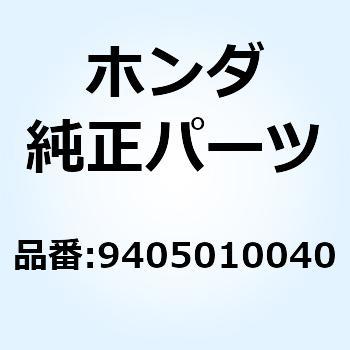 ナット フランジ 10MM 9405010040 ホンダ