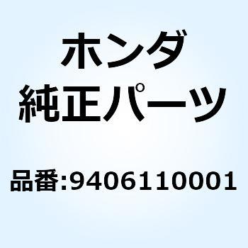ナット スクエアウェルディング 10MM 9406110001 - ホンダ