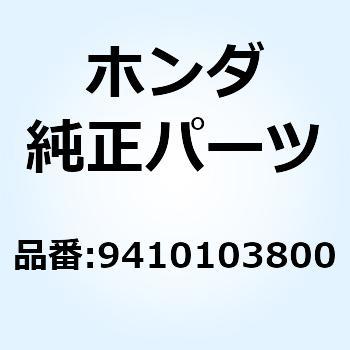 ワッシャー プレイン 3MM 9410103800 ホンダ