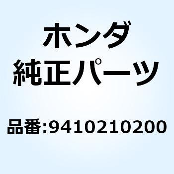 ワッシャー プレイン 10MM 9410210200 ホンダ