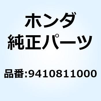 ワッシャーA1 タングド 9410811000 ホンダ