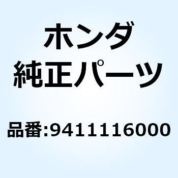 ワッシャー スプリング 16MM 9411116000 ホンダ