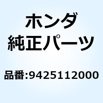 ピン ロック 12MM 9425112000 ホンダ
