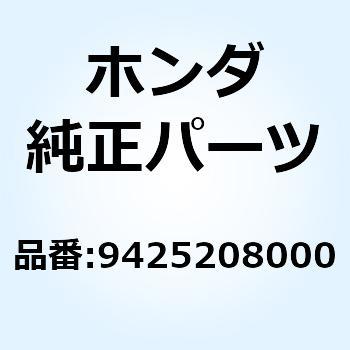 ピン ロック 8MM 9425208000 - ホンダ