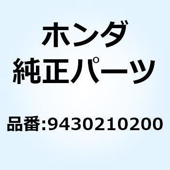ピン ノック 10X20 9430210200 ホンダ