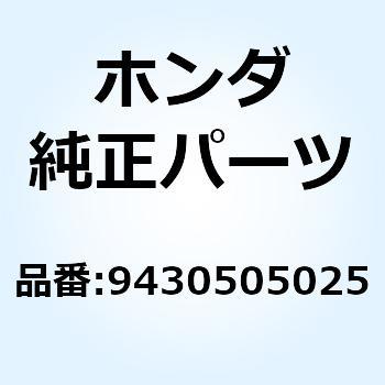 ピン スプリング 5X25 9430505025 ホンダ