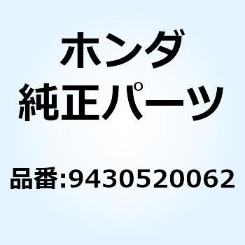 ピン スプリング 2X6 9430520062 ホンダ