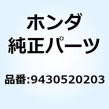 ピン スプリング 2X20 9430520203 ホンダ