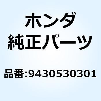 ピン スプリング 3X30 9430530301 - ホンダ