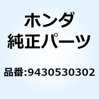 ピン スプリング 3X30 9430530302 ホンダ