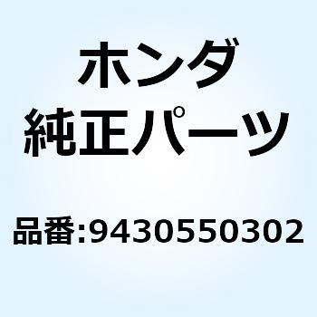 ピン スプリング 5X30 9430550302 ホンダ