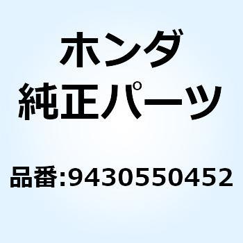 ピン スプリング 5X45 9430550452 ホンダ
