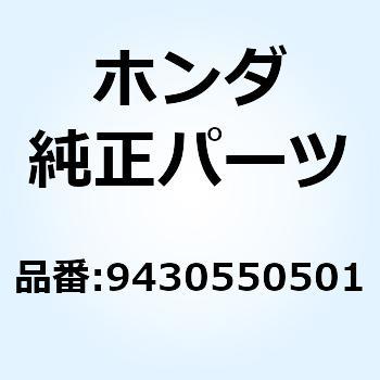 ピン スプリング 5X50 9430550501 ホンダ
