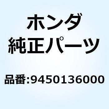 サークリップ 3X60 9450136000 - ホンダ