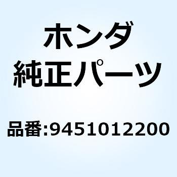 サークリップ エキスターナル 12MM 9451012200 - ホンダ