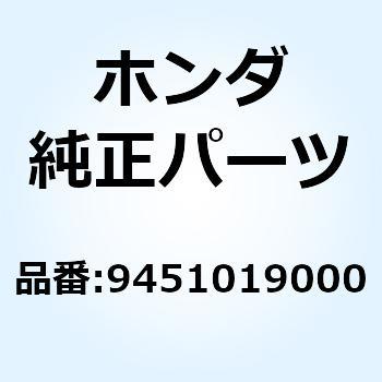 サークリップ エキスターナル 19MM 9451019000 ホンダ