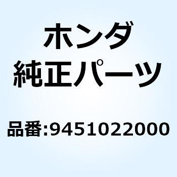 サークリップ エキスターナル 22MM 9451022000 ホンダ