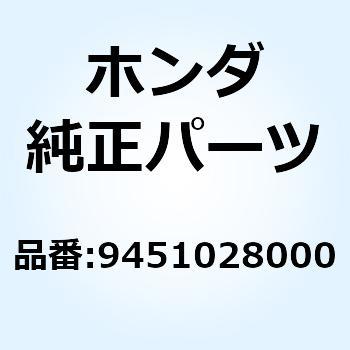 サークリップ エキスターナル 28MM 9451028000 ホンダ