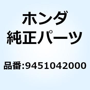 サークリップ エキスターナル 42MM 9451042000 ホンダ