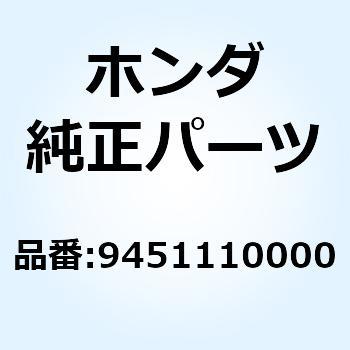 サークリップ エキスターナル 10MM 9451110000 ホンダ