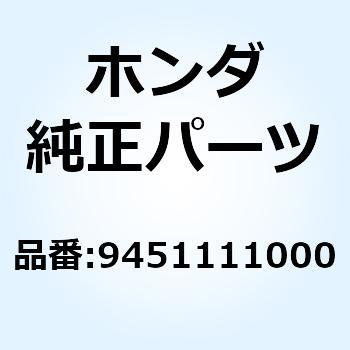 サークリップ エキスターナル 11MM 9451111000 ホンダ