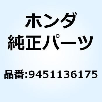 サークリップ エキスターナル 36MM 9451136175 ホンダ