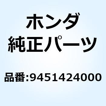 サークリップ エキスターナル 24MM 9451424000 ホンダ