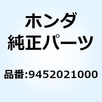サークリップ インターナル 21MM 9452021000 ホンダ