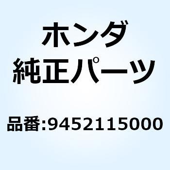 サークリップ インターナル 15MM 9452115000 - ホンダ