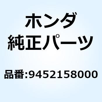 サークリップ インターナル 58 9452158000 ホンダ