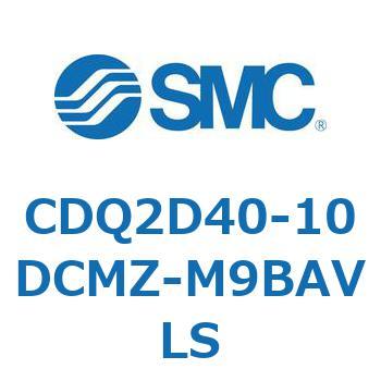 薄形シリンダ CDQ2D40-1 SMC