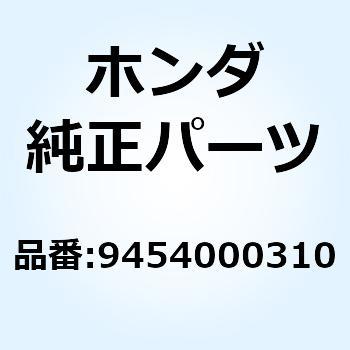 Eリング 3MM 9454000310 ホンダ