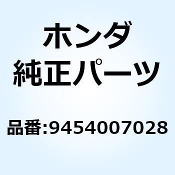 Eリング 9454007028 ホンダ