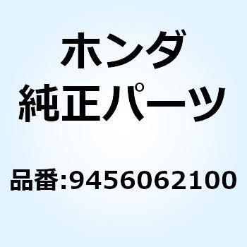 リング スナップ 62MM 9456062100 ホンダ