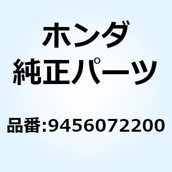 リング スナップ 72MM 9456072200 - ホンダ