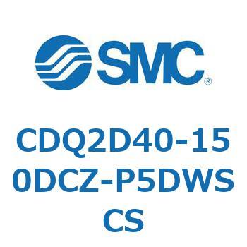 薄形シリンダ CDQ2D40-1 SMC
