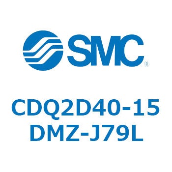 薄形シリンダ CDQ2D40-1 SMC