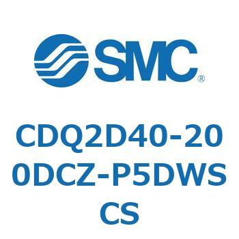 薄形シリンダ CDQ2D40-2 SMC