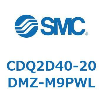 薄形シリンダ CDQ2D40-2 SMC