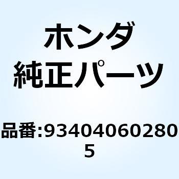 934040602805 {gbV[ 6X28 934040602805 z_ 52928216