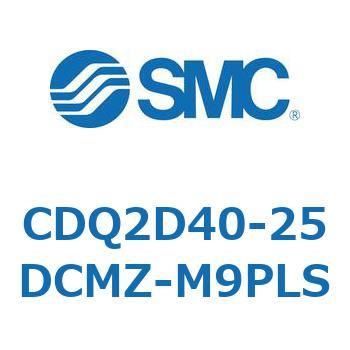 薄形シリンダ CDQ2D40-2 SMC