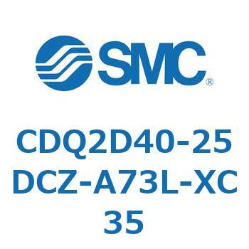 薄形シリンダ CDQ2D40-2 SMC