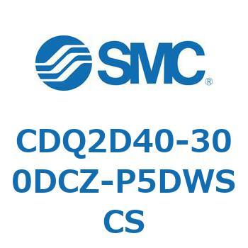CDQ2D40-300DCZ-P5DWSCS ���`�V�����_ CDQ2D40-3 SMC 52929396