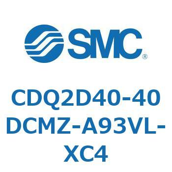 CDQ2D40-40DCMZ-A93VL-XC4 薄形シリンダ CDQ2D40-4 SMC 複動片ロッド 空気圧タイプ シリンダストローク40mm