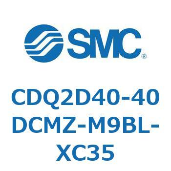 CDQ2D40-40DCMZ-M9BL-XC35 ���`�V�����_ CDQ2D40-4 SMC 52931803
