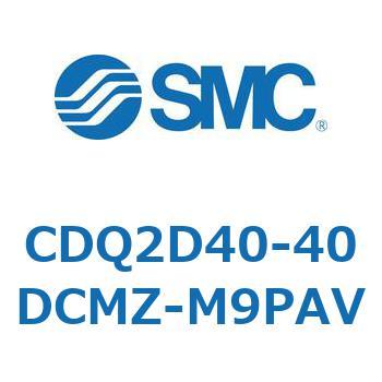 CDQ2D40-40DCMZ-M9PAV ���`�V�����_ CDQ2D40-4 SMC 52931855