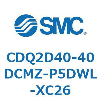 CDQ2D40-40DCMZ-P5DWL-XC26 ���`�V�����_ CDQ2D40-4 SMC 52931986