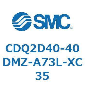 CDQ2D40-40DMZ-A73L-XC35 ���`�V�����_ CDQ2D40-4 SMC 52932205