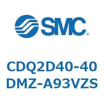 CDQ2D40-40DMZ-A93VZS ���`�V�����_ CDQ2D40-4 SMC 52932241